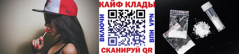 Купить наркотики цена Кочубеевское ГАШ  КОКАИН  Меф  Бошки Шишки 