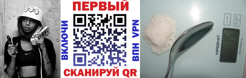 АМФЕТАМИН Premium Кочубеевское