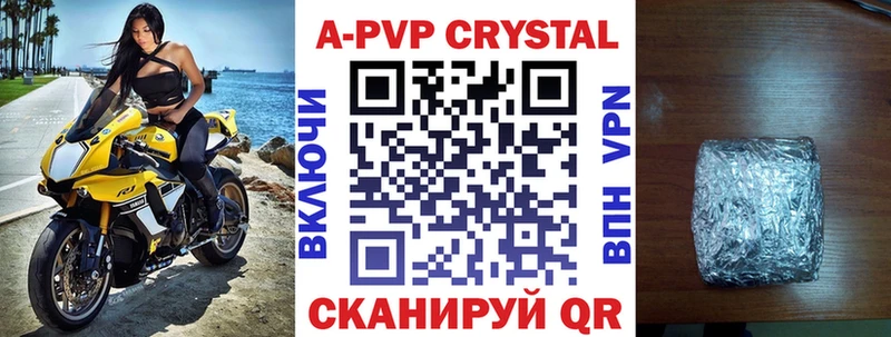 А ПВП СК закладка Кочубеевское