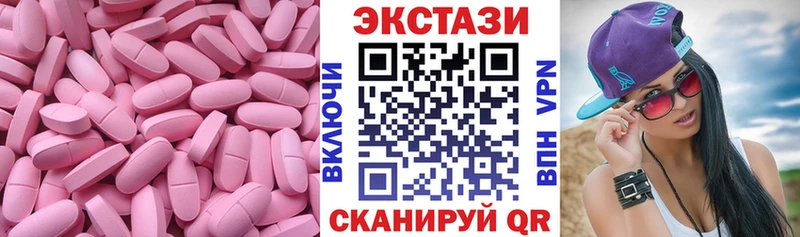 где можно купить   Кочубеевское  Экстази 280мг 