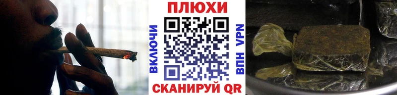 ГАШИШ хэш дарнет шоп Кочубеевское