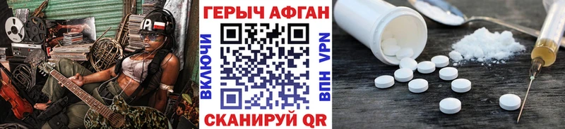 наркошоп  Кочубеевское  ГЕРОИН герыч 