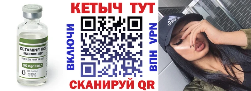 наркошоп  ссылка на мегу ТОР  КЕТАМИН ketamine  Кочубеевское 