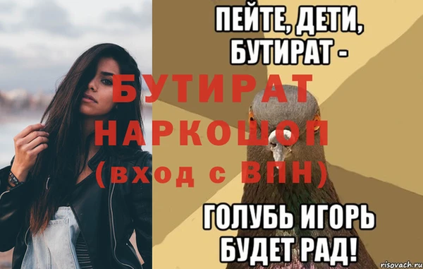 меф Белоозёрский