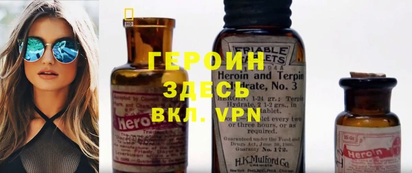бутик Белокуриха