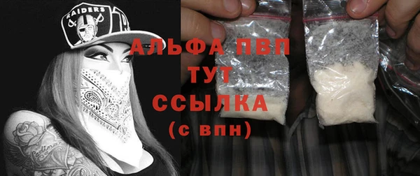 бутик Белокуриха