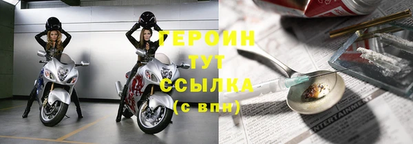 МДПВ Богородск