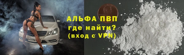 бутик Белокуриха