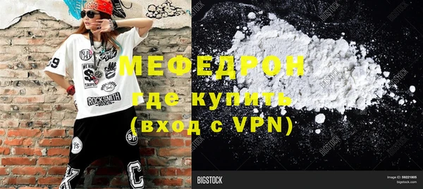 бутик Белокуриха