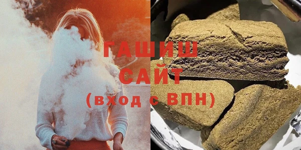 бутик Белокуриха