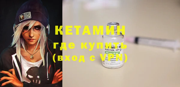 бутик Белокуриха