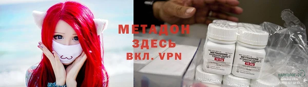меф Белоозёрский