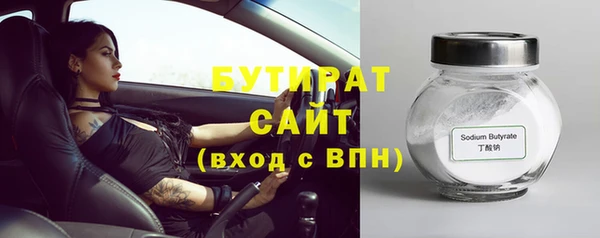 меф Белоозёрский