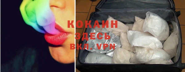 меф Белоозёрский