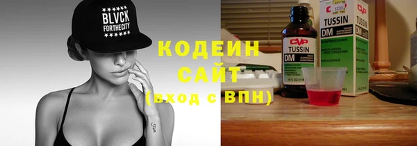 кокаин перу Беломорск