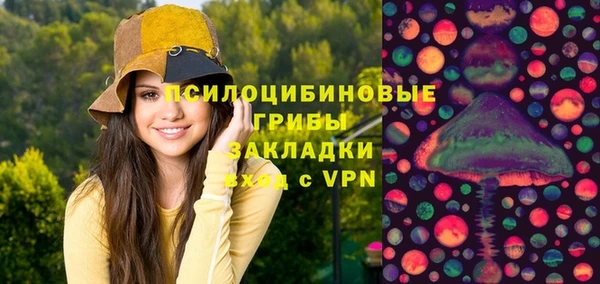 бутик Белокуриха