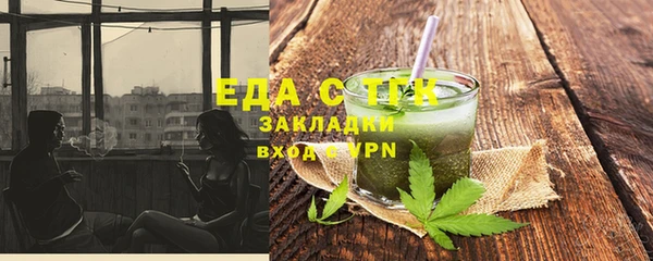 кокаин перу Беломорск