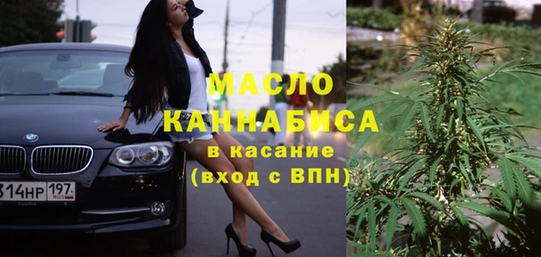 бутик Белокуриха