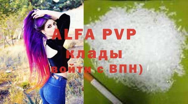 бутик Белокуриха