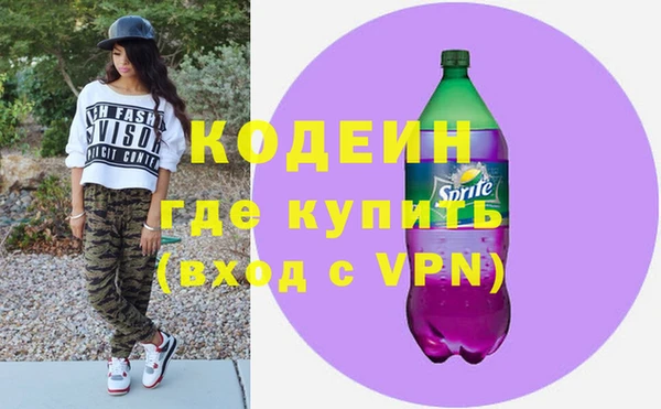 кокаин перу Беломорск