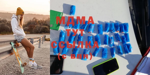 меф Белоозёрский