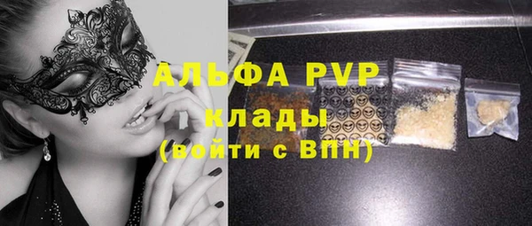 кокаин перу Беломорск