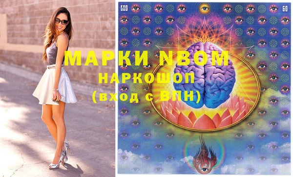 меф Белоозёрский