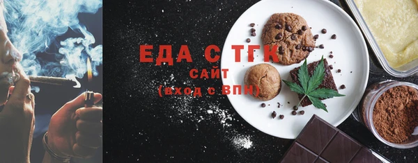 бутик Белокуриха