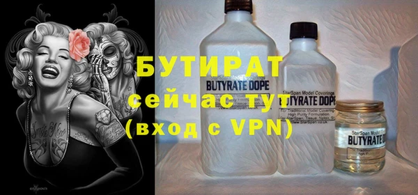 меф Белоозёрский