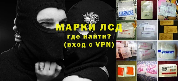 кокаин перу Беломорск