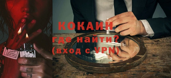 бутик Белокуриха