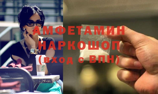 бутик Белокуриха