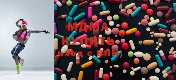 бутик Белокуриха