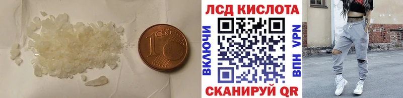 LSD-25 экстази ecstasy  Кочубеевское 
