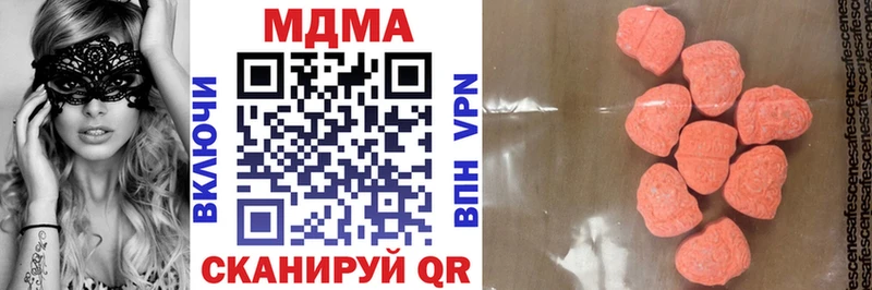 MDMA crystal  сколько стоит  Кочубеевское 