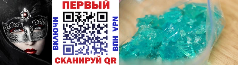 Первитин витя Кочубеевское