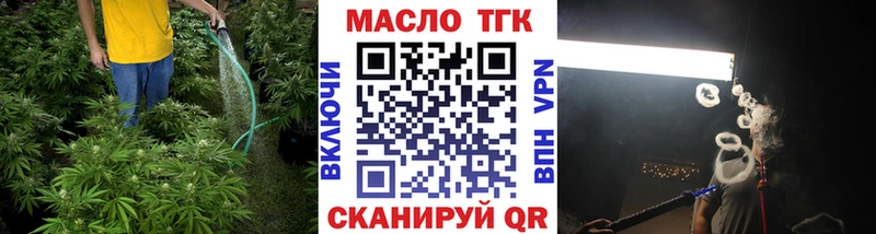 ТГК концентрат  продажа наркотиков  дарк нет какой сайт  Кочубеевское 